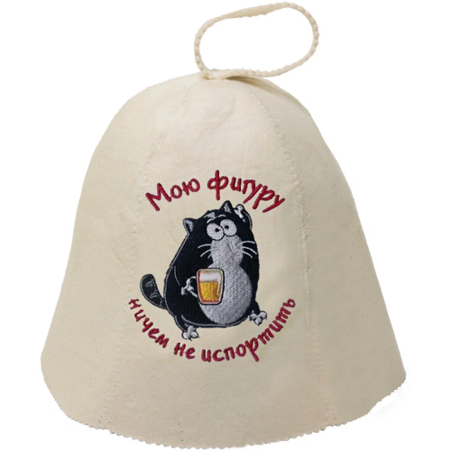 БАННЫЕ ШТУЧКИ шапка д/бани и сауны принт мою фигуру ничем не испортишь войлок/20